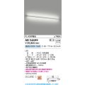 コイズミ照明 AB54699 ブラケット 調光 調光器別売 LED一体型 昼白色 上下配光 白色