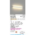 コイズミ照明 AB54700 ブラケット 調光 調光器別売 LED一体型 電球色 上下配光 白色