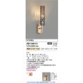 コイズミ照明 AB54913 ブラケット 非調光 LED一体型 電球色 スモークブラウン