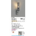 コイズミ照明 AB54914 ブラケット 非調光 LED一体型 電球色 スモークグレー