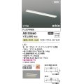 コイズミ照明 AB55860 ブラケットライト 916mm 非調光 温白色 直付・壁付取付 スイッチ付 マットファインホワイト