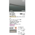 コイズミ照明 AB55865 ブラケットライト 1206mm 非調光 電球色 直付・壁付取付 スイッチ付 マットブラック