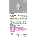 コイズミ照明 AB55928 ブラケット 調光(調光器別売) 電球色 スイッチプレート・埋込スイッチボックス別売 マットファインホワイト