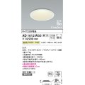 コイズミ照明　AD1012W35　ダウンライト LED一体型 調光 温白色 散光 防雨・防湿型 傾斜天井対応 ベースタイプ 埋込穴φ125 ホワイト