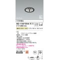 コイズミ照明　AD1187B35　ダウンライト 埋込穴φ75 調光 調光器別売 LED一体型 温白色 防雨・防湿型 高気密SB グレアレス マットブラック
