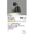 コイズミ照明　AD1198B27　ダウンライト 埋込穴φ50 調光 調光器別売 LED一体型 電球色 防雨・防湿型 高気密SB グレアレス マットブラック