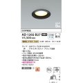 コイズミ照明　AD1202B27　ダウンライト 埋込穴φ100 非調光 LEDランプ 電球色 高気密SB ブラック