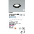 コイズミ照明　AD1202B50　ダウンライト 埋込穴φ100 非調光 LEDランプ 昼白色 高気密SB ブラック