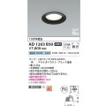 コイズミ照明　AD1203B50　ダウンライト 埋込穴φ100 非調光 LEDランプ 昼白色 高気密SB ブラック