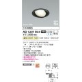 コイズミ照明　AD1207B35　ダウンライト 埋込穴φ100 非調光 LEDランプ 温白色 高気密SB ユニバーサル ブラック