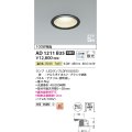 コイズミ照明　AD1211B35　ダウンライト 埋込穴φ100 非調光 LEDランプ 温白色 防雨・防湿型 高気密SB ブラック