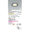 コイズミ照明　AD1212B35　ダウンライト 埋込穴φ100 調光 調光器別売 LEDランプ 温白色 防雨・防湿型 高気密SB ブラック