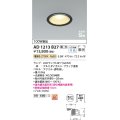 コイズミ照明　AD1213B27　ダウンライト 埋込穴φ100 調光 調光器別売 LEDランプ 電球色 防雨・防湿型 高気密SB ブラック