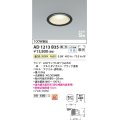 コイズミ照明　AD1213B35　ダウンライト 埋込穴φ100 調光 調光器別売 LEDランプ 温白色 防雨・防湿型 高気密SB ブラック