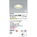 コイズミ照明 AD1214W35 ダウンライト 埋込穴φ100 非調光 LEDランプ 温白色 高気密SB ファインホワイト