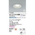 コイズミ照明　AD1215W50　ダウンライト 埋込穴φ100 非調光 LEDランプ 昼白色 高気密SB ファインホワイト