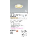 コイズミ照明　AD1216W27　ダウンライト 埋込穴φ100 調光 調光器別売 LEDランプ 電球色 高気密SB ファインホワイト