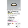 コイズミ照明　AD1217B35　ダウンライト 埋込穴φ100 調光 調光器別売 LEDランプ 温白色 高気密SB ブラック