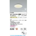 コイズミ照明 AD1220W35 ダウンライト 埋込穴φ100 非調光 LED一体型 温白色 高気密SB形 ベース 拡散 防雨・防湿型 パウダリーホワイト [￡]
