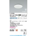 コイズミ照明 AD1221W50 ダウンライト 埋込穴φ100 非調光 LED一体型 昼白色 高気密SB形 ベース 拡散 防雨・防湿型 パウダリーホワイト [￡]
