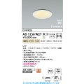 コイズミ照明 AD1238W27 ダウンライト 埋込穴φ100 調光 調光器別売 LED一体型 電球色 高気密SB形 ベース 中角 防雨・防湿型 パウダリーホワイト