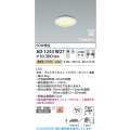 コイズミ照明 AD1253W27 ダウンライト 埋込穴φ75 調光 調光器別売 LED一体型 電球色 高気密SB形 ベース 中角 防雨・防湿型 パウダリーホワイト