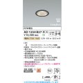 コイズミ照明 AD1254B27 ダウンライト 埋込穴φ75 調光 調光器別売 LED一体型 電球色 高気密SB形 ベース 中角 防雨・防湿型 マットブラック