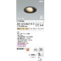 コイズミ照明 AD1272B27 ダウンライト 埋込穴φ100 調光(調光器別売) 電球色 ユニバーサル 高気密SB ブラック