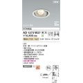 コイズミ照明 AD1273W27 ダウンライト 埋込穴φ100 調光(調光器別売) 電球色 ユニバーサル 高気密SB ファインホワイト