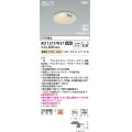 コイズミ照明 AD1275W27 ダウンライト 埋込穴φ100 非調光 電球色 人感センサ付 防雨型 パウダリーホワイト