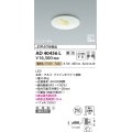 コイズミ照明　AD40456L　ピンホールダウンライト 調光 高気密SB ユニバーサル JDR40W相当 電球色 LED一体型 防雨型 埋込穴φ100