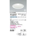 コイズミ照明　AD42928L　ダウンライト 幅広枠 屋内屋外兼用 防雨防湿 高気密SB 調光 FHT32W相当 LED一体型 昼白色 埋込穴φ150
