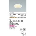 コイズミ照明　AD43349L　M形ダウンライト ON-OFFタイプ 白熱球100W相当 LED一体型 電球色 防雨型 埋込穴φ100 ホワイト 拡散