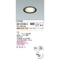 コイズミ照明　AD43386L　M形ダウンライト ON-OFFタイプ 白熱球60W相当 LED一体型 電球色 防雨型 埋込穴φ100 ブラック 拡散