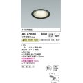 コイズミ照明　AD45808L　M形ダウンライト ON-OFFタイプ LED一体型 温白色 拡散 φ100 防雨型 ブラック