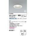 【数量限定特価】コイズミ照明　AD51099　高気密SB形 36mm浅型ダウンライト ON-OFFタイプ 白熱球60W相当 LED一体型 昼白色 埋込穴φ100 ホワイト
