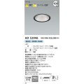 コイズミ照明 AD52946 ダウンライト 埋込穴φ100 非調光 昼白色 M型 ブラック