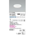 コイズミ照明　AD53029　LEDダウンライト LED一体型 非調光 昼白色 Φ100 ファインホワイト