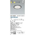 コイズミ照明 AD53067 ダウンライト 埋込穴φ125 非調光 昼白色 M型 ブラック