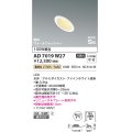 コイズミ照明　AD7019W27　ダウンライト φ75 非調光 LED一体型 電球色 高気密SB 傾斜 ウォールウォッシャー 防雨・防湿型 ホワイト