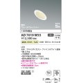 コイズミ照明　AD7019W35　ダウンライト φ75 非調光 LED一体型 温白色 高気密SB 傾斜 ウォールウォッシャー 防雨・防湿型 ホワイト