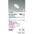 コイズミ照明　AD7019W50　ダウンライト φ75 非調光 LED一体型 昼白色 高気密SB 傾斜 ウォールウォッシャー 防雨・防湿型 ホワイト