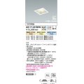 コイズミ照明　AD7129W99　ダウンライト □100 Fit調色・光色切替 3光色切替 調光器別売 LED一体型 電球色+昼白色 高気密SB ベースタイプ散光