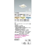 コイズミ照明　AD7129W99　ダウンライト □100 Fit調色・光色切替 3光色切替 調光器別売 LED一体型 電球色+昼白色 高気密SB ベースタイプ散光