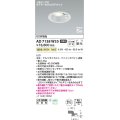 コイズミ照明　AD7138W35　LED防雨型ダウンライト LED一体型 非調光 人感センサ タイマー付ON-OFFタイプ 温白色 ファインホワイト [￡]