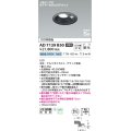 コイズミ照明　AD7139B50　LED防雨型ダウンライト LED一体型 非調光 人感センサ タイマー付ON-OFFタイプ 昼白色 黒色