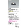 コイズミ照明　AD7140B35　エクステリアライト ダウンライト φ100 非調光 LED一体型 温白色 ベースタイプ 高気密SB 防雨型 人感センサ付 ブラック