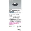 コイズミ照明　AD7140B50　エクステリアライト ダウンライト φ100 非調光 LED一体型 昼白色 ベースタイプ 高気密SB 防雨型 人感センサ付 ブラック