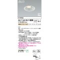 コイズミ照明 AD7140W27 エクステリアライト ダウンライト φ100 非調光 LED一体型 電球色 ベースタイプ 高気密SB 防雨型 人感センサ付ファインホワイト ￡