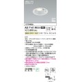 コイズミ照明　AD7141W35　エクステリアライト ダウンライト φ100 非調光 LED一体型 温白色 ベースタイプ 高気密SB 防雨型 人感センサ付 ファインホワイト